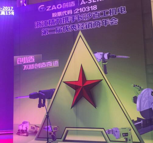 会议会务的服务项目有哪些
