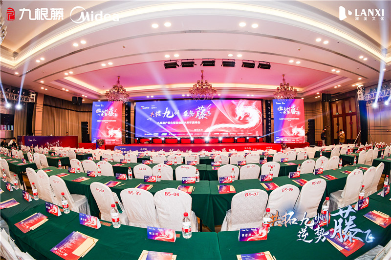 长沙年会直播哪家好?如何做好年会直播策划