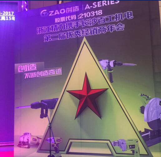 会议会务介绍会议接待的几个注意事项
