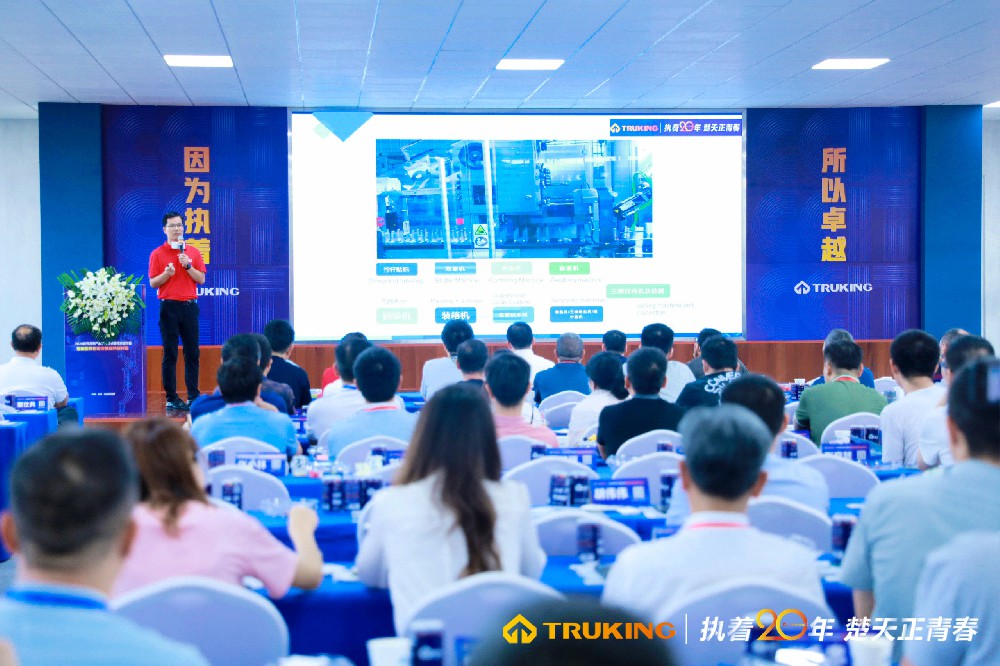楚天科技智能医药包装发展趋势研讨会