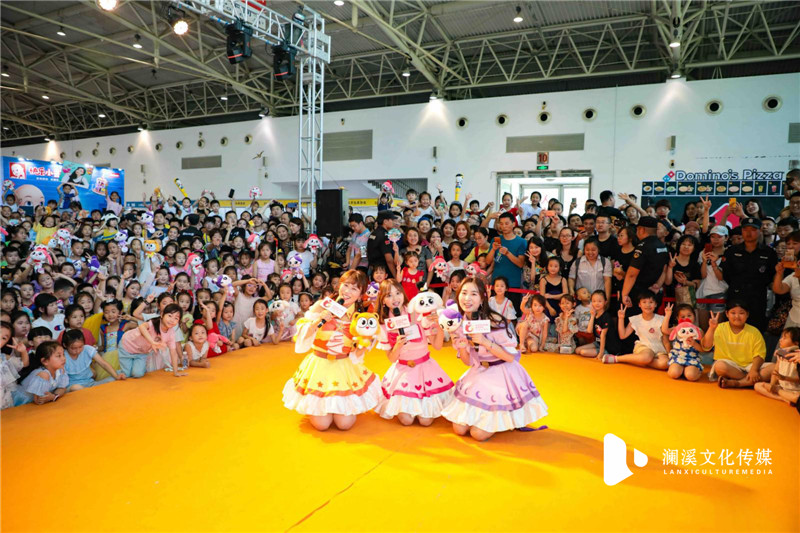 玩具粉丝见面会