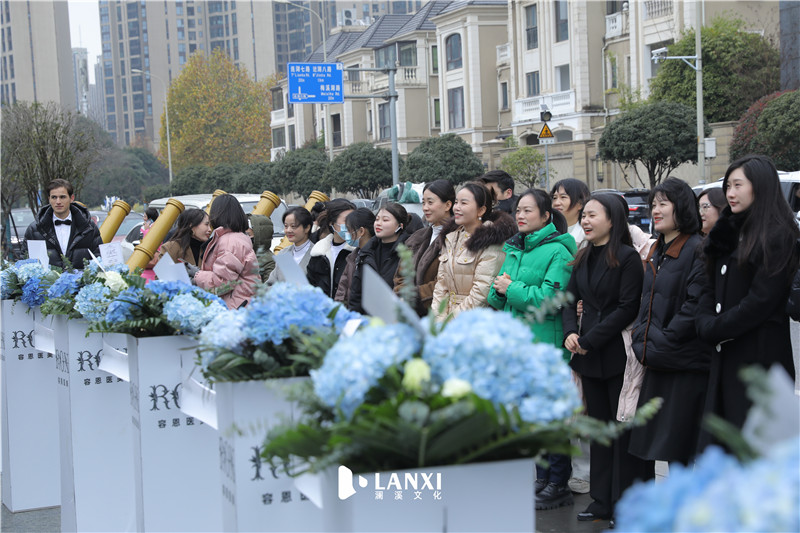 容恩医美开业庆典