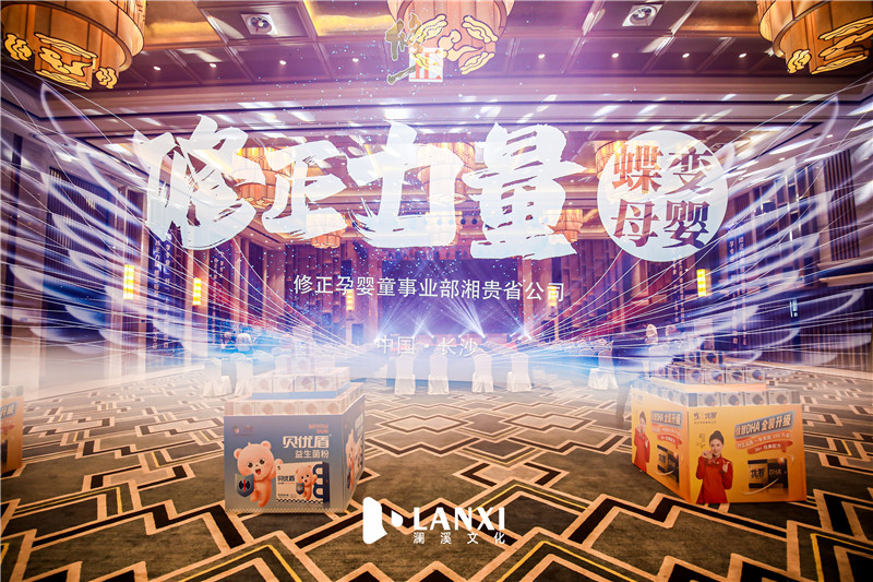 修正力量 蝶变母婴