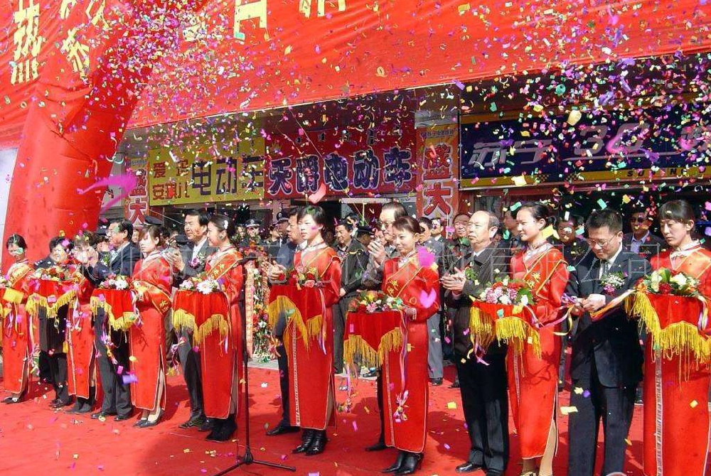 澜溪庆典活动