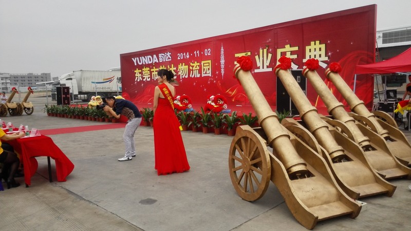 澜溪庆典活动