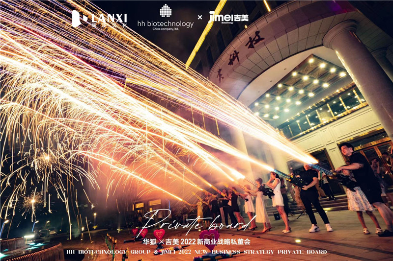 美业美容微商烟花私董会