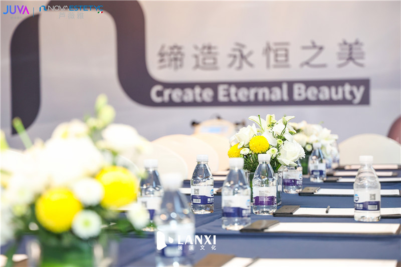 意大利·芦薇雅痛症管理新技术发布会