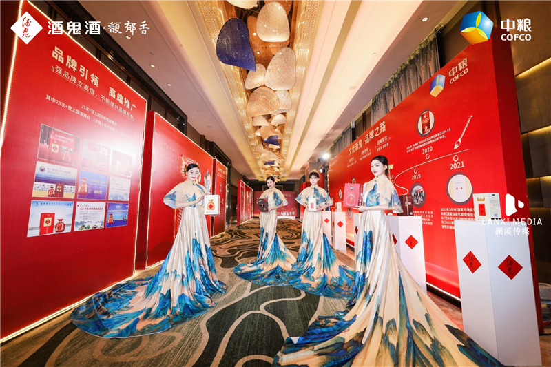 品馥郁美酒  荟天下朋友-酒鬼酒南宁馥郁荟成立大会