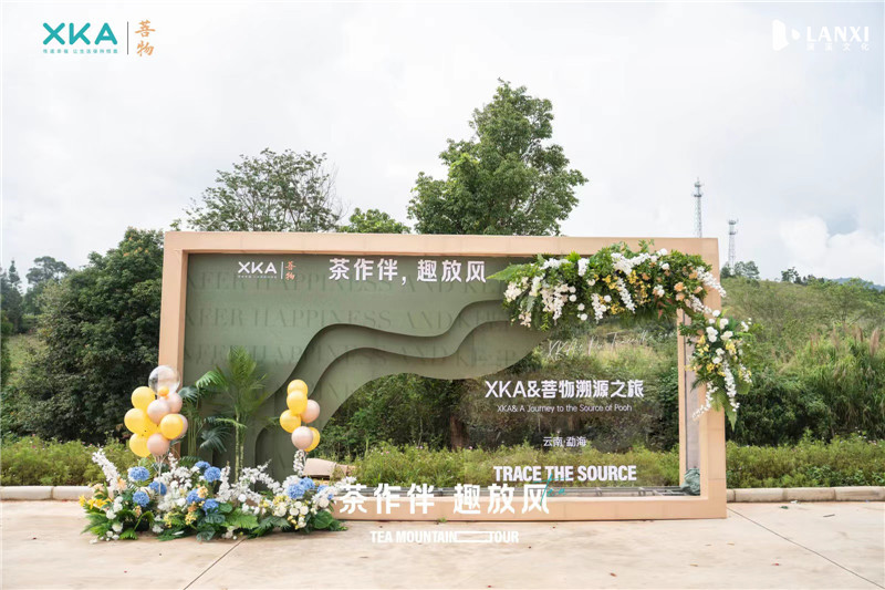 菩物新品发布会