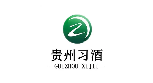 习酒