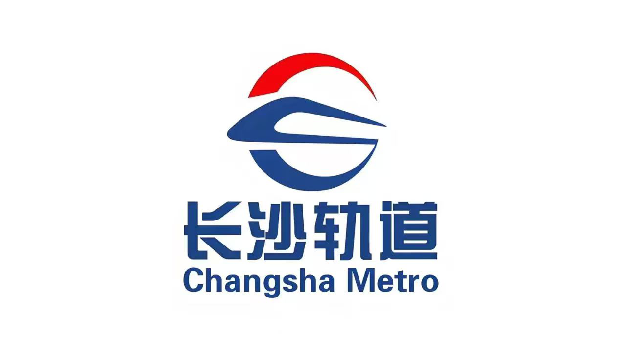 长沙轨道