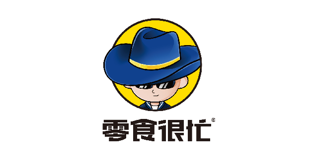 零食很忙