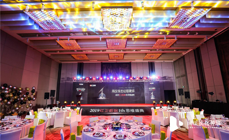 长沙周年庆典活动策划哪家好? 长沙周年庆典活动策划哪家好?